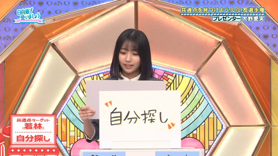 bandicam 2025-11-03 01-38-51-811