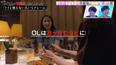 bandicam 2023-10-06 04-15-04-051