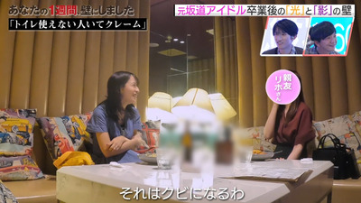 bandicam 2023-10-06 04-14-48-817