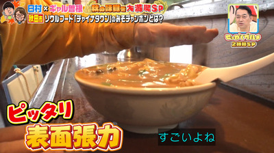 bandicam 2023-11-05 19-11-47-016