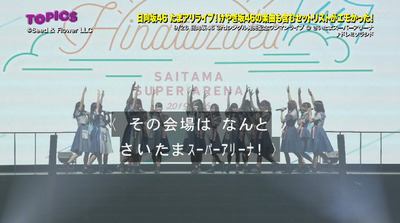 bandicam 2019-10-06 09-32-56-216 - コピー