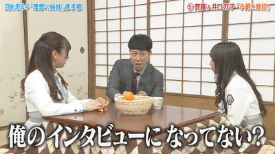 bandicam 2019-05-14 01-51-21-889