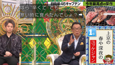 bandicam 2021-02-11 19-29-29-091