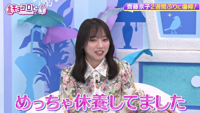 bandicam 2023-02-06 23-45-17-101