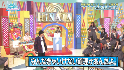 bandicam 2025-11-03 01-36-16-011