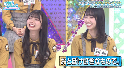 bandicam 2019-12-16 01-31-57-552 - コピー