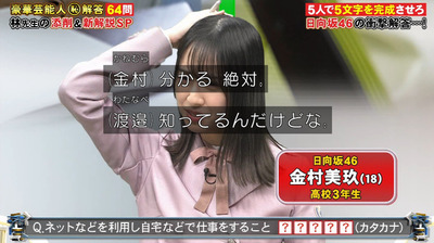 bandicam 2021-01-25 19-08-14-620