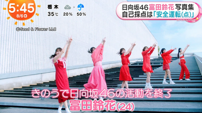 bandicam 2025-08-06 07-18-57-610