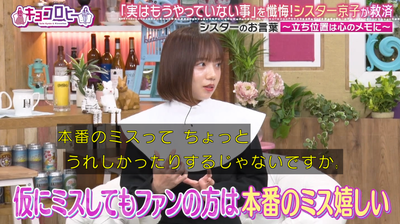 bandicam 2025-10-28 08-48-11-776