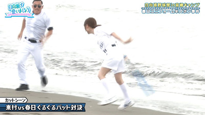 bandicam 2019-10-28 01-06-34-315