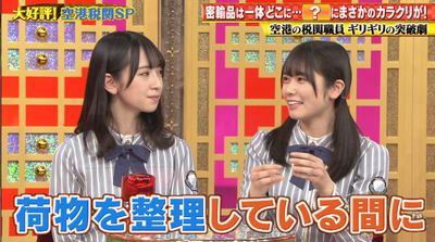 bandicam 2021-02-04 19-26-45-260