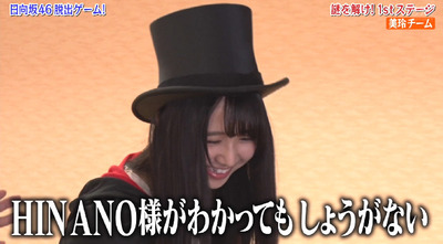 bandicam 2019-09-24 01-43-43-351