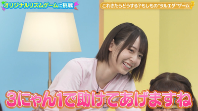 bandicam 2024-10-11 08-17-58-251