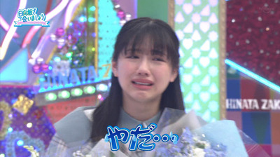 bandicam 2022-07-04 01-33-01-981