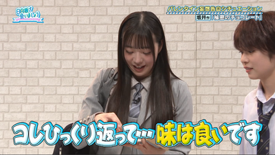 bandicam 2026-02-09 02-30-15-064