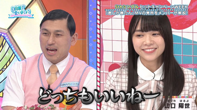 bandicam 2021-05-31 01-15-25-934