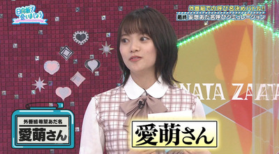 bandicam 2021-09-06 01-19-01-153