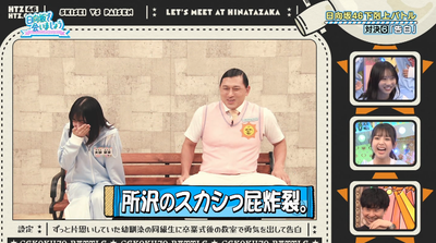 bandicam 2025-10-06 02-34-17-669