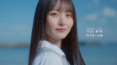 日向坂46 五期生 「はじめまして、片山 紗希です。」 0-41 screenshot