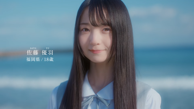 日向坂46 五期生 「はじめまして、佐藤 優羽です。」 0-42 screenshot (1)