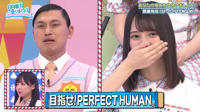 bandicam 2020-10-05 01-18-16-799