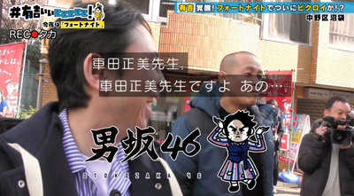 bandicam 2020-03-08 22-01-06-356