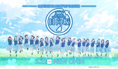 p_hinatazaka46_mv (1)