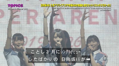 bandicam 2019-10-06 09-32-53-785 - コピー