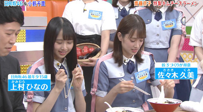 bandicam 2019-07-30 01-45-47-819