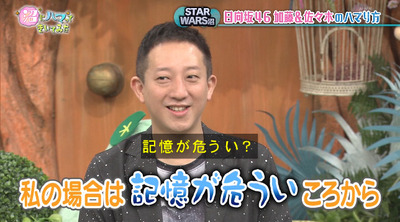 bandicam 2019-12-24 18-59-03-213