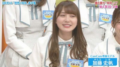 bandicam 2019-05-14 01-31-02-332 - コピー