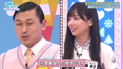 bandicam 2020-10-05 01-18-24-108