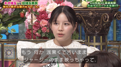 bandicam 2025-03-05 07-47-24-174