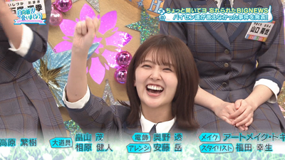 bandicam 2026-01-12 01-48-07-464