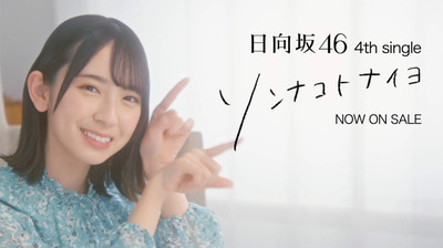 bandicam 2020-03-09 01-31-35-130