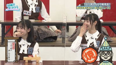 bandicam 2023-01-09 01-26-28-744