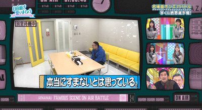 bandicam 2022-02-28 01-06-46-907