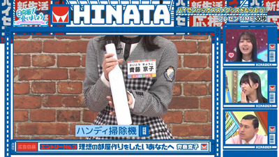 bandicam 2023-01-30 01-16-54-660