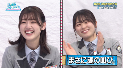 bandicam 2021-12-27 01-53-01-743