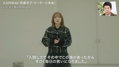 bandicam 2026-01-24 23-30-17-628