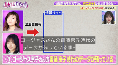 bandicam 2023-02-14 00-07-49-556