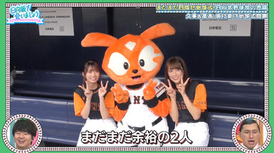 bandicam 2019-10-07 01-09-41-514