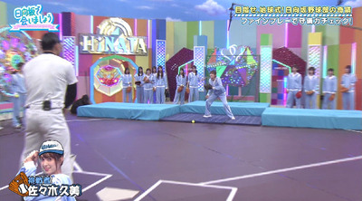 bandicam 2019-08-26 01-09-45-256