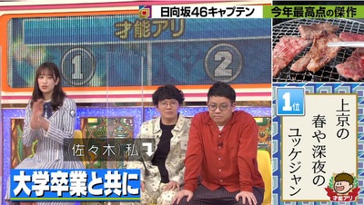 bandicam 2021-02-11 19-28-30-396