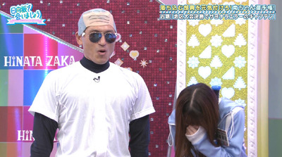 bandicam 2019-10-07 01-25-56-272