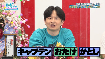 bandicam 2023-01-09 01-26-13-312