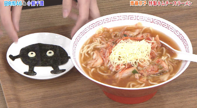 bandicam 2019-07-30 01-45-31-161