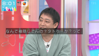 bandicam 2026-03-04 08-01-31-848