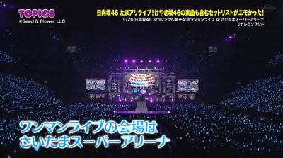 bandicam 2019-10-06 09-33-00-282 - コピー