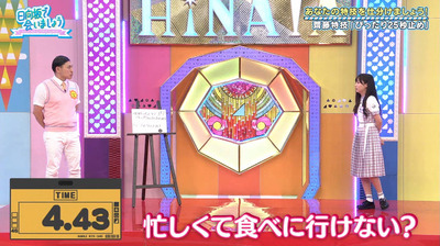 bandicam 2020-10-05 01-19-15-107